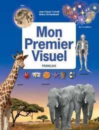 PREMIER VISUEL FRANCAIS (MON) (DICTIONNAIRES)