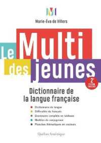 Le Multi Des Jeunes : Dictionnaire de la Langue Française - 2e Édition Enrichie （2ND）