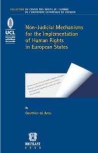 NON-JUDICIAL MECHANISMS FOR THE IMPLEMENTATION OF