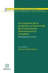 LES EVOLUTIONS DE LA PROTECTION JURIDICTIONNELLE DES FONCTIONNAIRES INTERNATIONAUX ET EUROPEENS - DE