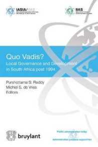 QUO VADIS (PUB ADM TODAY)
