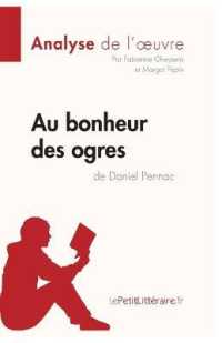 AU BONHEUR DES OGRES DE DANIEL PENNAC (ANALYSE DE L'OEUVRE) - ANALYSE COMPLETE ET RESUME DETAILLE DE