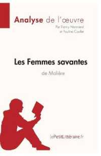 LES FEMMES SAVANTES DE MOLIERE (ANALYSE DE L'OEUVRE) - ANALYSE COMPLETE ET RESUME DETAILLE DE L'OEUV