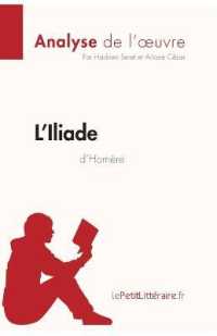 L'ILIADE D'HOMERE (ANALYSE DE L'OEUVRE) - COMPRENDRE LA LITTERATURE AVEC LEPETITLITTERAIRE.FR