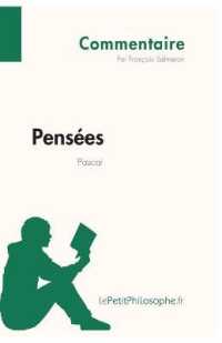 PENSEES DE PASCAL (COMMENTAIRE) - COMPRENDRE LA PHILOSOPHIE AVEC LEPETITPHILOSOPHE.FR