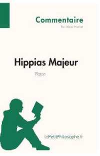 HIPPIAS MAJEUR DE PLATON (COMMENTAIRE) - COMPRENDRE LA PHILOSOPHIE AVEC LEPETITPHILOSOPHE.FR