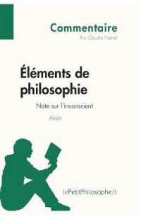 ELEMENTS DE PHILOSOPHIE D'ALAIN - NOTE SUR L'INCONSCIENT (COMMENTAIRE) - COMPRENDRE LA PHILOSOPHIE A