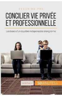 CONCILIER VIE PRIVEE ET PROFESSIONNELLE - LES BASES D'UN EQUILIBRE INDISPENSABLE A LONG TERME