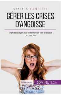 GERER LES CRISES D'ANGOISSE - TECHNIQUES POUR SE DEBARRASSER DES ATTAQUES DE PANIQUE