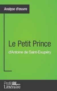 LE PETIT PRINCE D'ANTOINE DE SAINT-EXUPERY (ANALYSE APPROFONDIE) - APPROFONDISSEZ VOTRE LECTURE DES