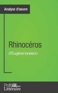 RHINOCEROS D'EUGENE IONESCO (ANALYSE APPROFONDIE) - APPROFONDISSEZ VOTRE LECTURE DES ROMANS CLASSIQU