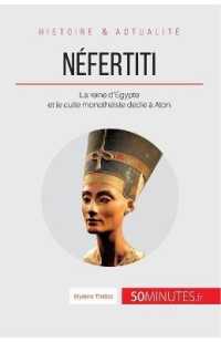 NEFERTITI - LA REINE D'EGYPTE ET LE CULTE MONOTHEISTE DEDIE A ATON