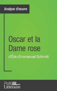 OSCAR ET LA DAME ROSE D'ERIC-EMMANUEL SCHMITT (ANALYSE APPROFONDIE) - APPROFONDISSEZ VOTRE LECTURE D
