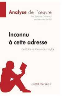 INCONNU A CETTE ADRESSE DE KATHRINE KRESSMANN TAYLOR (ANALYSE DE L'OEUVRE) - ANALYSE COMPLETE ET RES
