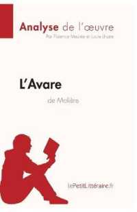 L'AVARE DE MOLIERE (ANALYSE DE L'OEUVRE) - COMPRENDRE LA LITTERATURE AVEC LEPETITLITTERAIRE.FR