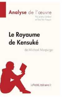 LE ROYAUME DE KENSUKE DE MICHAEL MORPURGO (ANALYSE DE L'OEUVRE) - ANALYSE COMPLETE ET RESUME DETAILL