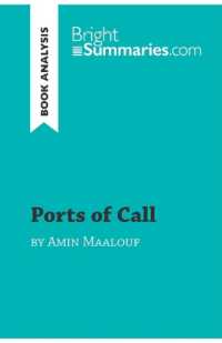 PORTS OF CALL BY AMIN MAALOUF (BOOK ANALYSIS) - DETAILED SUMMARY, ANALYSIS AND READING GUIDE