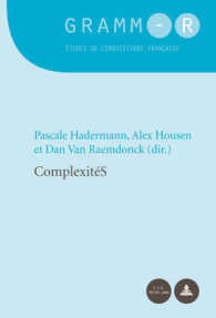 COMPLEXITES