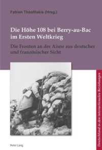 DIE HOHE 108 BEI BERRY-AU-BAC IM ERSTEN WELTKRIEG - DIE FRONTEN AN DER AISNE AUS DEUTSCHER UND FRANZ
