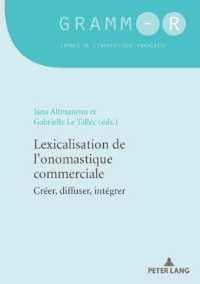 Lexicalisation de l'onomastique commerciale : Créer, diffuser, intégrer (GRAMM-R. Études de linguistique française / GRAMM-R. Studies of French Linguistics 48) （2020. 722 S. 82 Abb. 210 mm）