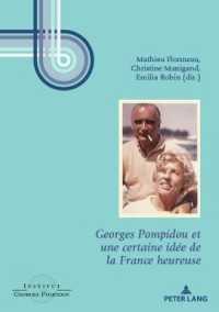 GEORGES POMPIDOU ET UNE CERTAINE IDEE DE LA FRANCE HEUREUSE