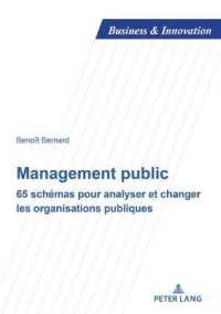 Management public : 65 schémas pour analyser et changer les organisations publiques (Business and Innovation .20) （2018. 192 S. 210 mm）