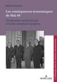 Les conséquences économiques de Mai 68 : Du désordre social français à l'ordre monétaire franco-allemand (L'Allemagne dans les relations internationales / Deutschland in den internationalen Beziehungen .14) （2018. 330 S. 210 mm）
