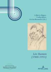 GEORGES POMPIDOU ETUDES - T10 - LEO HAMON (1908-1993)