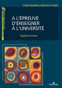 À l'épreuve d'enseigner à l'Université : Enquête en France - Préface de Marc Romainville (Doctorats, sciences et carrières/ PHD, science and career .1) （2019. 346 S. 12 Abb. 210 mm）