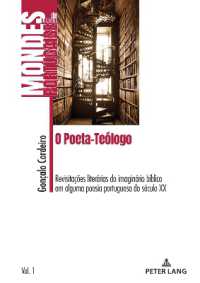 O Poeta-Teólogo : Revisitações literárias do imaginário bíblico em alguma poesia portuguesa do século XX (Mondes de langue portugaise 1) （2021. 234 S. 210 mm）