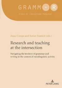Research and teaching at the intersection : Navigating the territory of grammar and writing in the context of metalinguistic activity (GRAMM-R 50) （2020. 676 S. 123 Abb. 210 mm）
