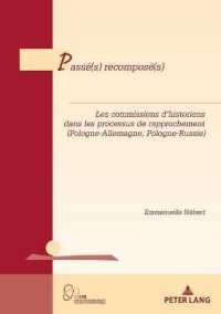 GEOPOLITIQUE ET RESOLUTION DES CONFLITS / GEOPOLITICS AND CONFLICT RESOLUTION - T25 - PASSE(S) RECOM