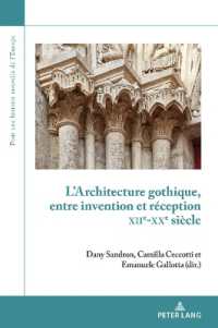 L'Architecture gothique, entre invention et réception (XIIe-XXe siècle) (Pour une histoire nouvelle de l'Europe 14) （2020. 190 S. 65 Abb. 229 mm）