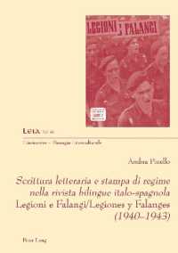 Scrittura letteraria e stampa di regime nella rivista bilingue italo-spagnola Legioni e Falangi/Legiones y Falanges (194 : Dissertationsschrift (Liminaires - Passages interculturels 45) （2020. 314 S. 210 mm）
