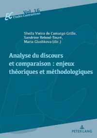 Analyse du discours et comparaison : enjeux théoriques et méthodologiques (Etudes contrastives / Contrastive Studies 16) （2021. 350 S. 42 Abb. 210 mm）