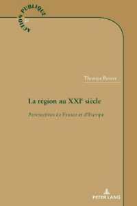 La région au XXIe siècle : Perspectives de France et d'Europe (Action publique / Public Action 21) （2022. 292 S. 82 Abb. 229 mm）