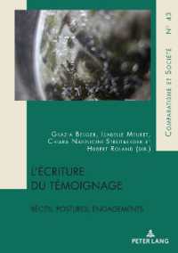 L'écriture du témoignage : Récits, postures, engagements (Comparatisme et Société / Comparatism and Society 43) （2022. 232 S. 3 Abb. 210 mm）