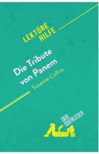 DIE TRIBUTE VON PANEM VON SUZANNE COLLINS (LEKTUREHILFE) - DETAILLIERTE ZUSAMMENFASSUNG, PERSONENANA