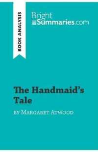 THE HANDMAID'S TALE BY MARGARET ATWOOD (BOOK ANALYSIS) - DETAILED SUMMARY, ANALYSIS AND READING GUID