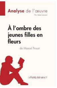 A L'OMBRE DES JEUNES FILLES EN FLEURS DE MARCEL PROUST (ANALYSE DE L'OEUVRE) - ANALYSE COMPLETE ET R