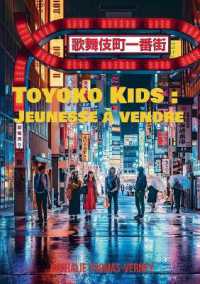 Toyoko Kids : Jeunesse à vendre