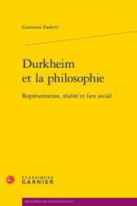 デュルケムと哲学<br>DURKHEIM ET LA PHILOSOPHIE - REPRESENTATION, REALITE ET LIEN SOCIAL (BIBLIOTHEQUE DE)