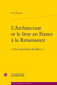 ルネサンス時代フランスの建築と書物<br>L'ARCHITECTURE ET LE LIVRE EN FRANCE A LA RENAISSANCE -  UNE MAGNIFIQUE DECADENCE  ? (ARTS DE LA RENA)