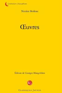 OEUVRES (CLASSIQUES JAUN)