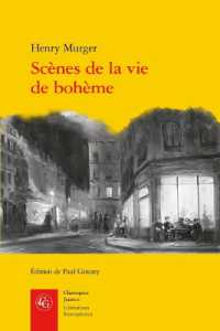 SCENES DE LA VIE DE BOHEME (CLASSIQUES JAUNES)
