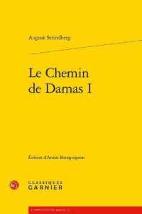 LE CHEMIN DE DAMAS I (LITTERATURES DU)