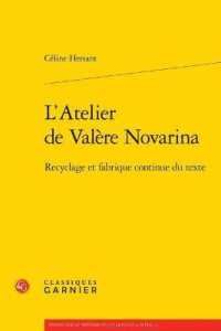 L'ATELIER DE VALERE NOVARINA - RECYCLAGE ET FABRIQUE CONTINUE DU TEXTE (ETUDES SUR LE T)