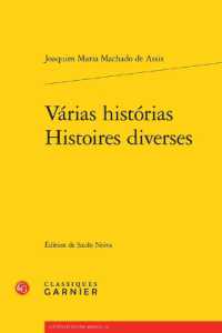 VARIAS HISTORIAS / HISTOIRES DIVERSES (LITTERATURES DU)
