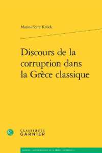 DISCOURS DE LA CORRUPTION DANS LA GRECE CLASSIQUE (KAINON - ANTHRO)
