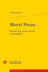 若きプルーストと哲学<br>MARCEL PROUST - PORTRAIT D'UN JEUNE ECRIVAIN EN PHILOSOPHE (BIBLIOTHEQUE PR)